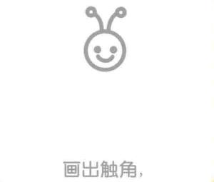 蝴蝶的觸角，簡筆畫