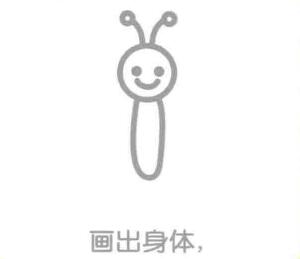 蝴蝶的身體，簡筆畫