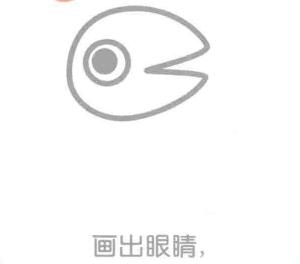烏鴉的眼睛，簡筆畫