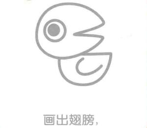 烏鴉的翅膀，簡筆畫