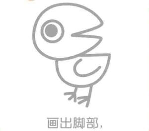 烏鴉的腳部，簡筆畫