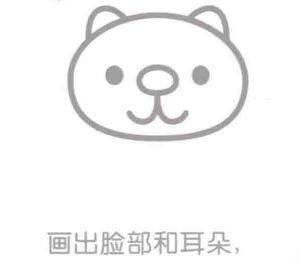 浣熊的臉部和耳朵，簡筆畫