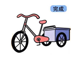 三輪車的畫法