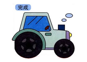 拖拉機的畫法