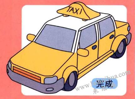 出租車