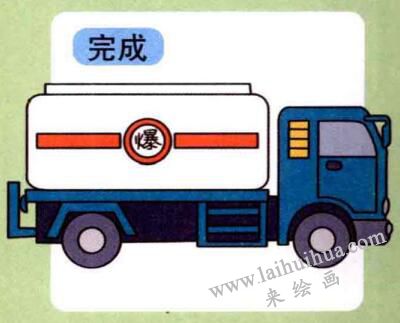 油罐車的畫法步驟04