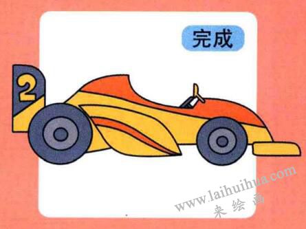 賽車兒童畫