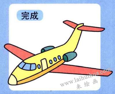 客機(jī)兒童畫(huà)