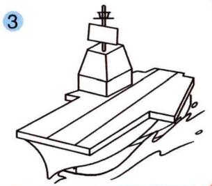 航空母艦的畫(huà)法步驟03