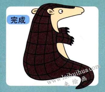 穿山甲兒童畫