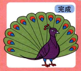 孔雀兒童畫