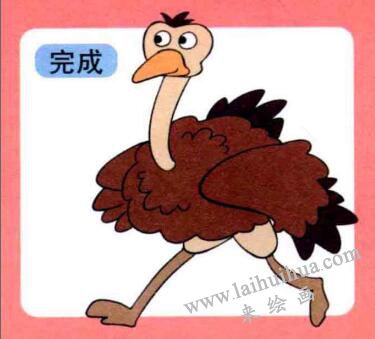 鴕鳥(niǎo)兒童畫(huà)