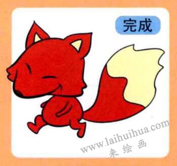 狐貍兒童畫