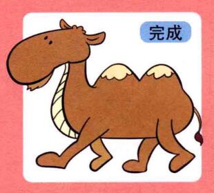 駱駝兒童畫