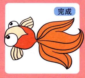 金魚(yú)兒童畫(huà)