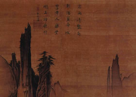 南宋馬遠(yuǎn)《踏歌圖軸》欣賞