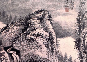清代畫(huà)家原濟(jì)《山水清音圖軸》欣賞