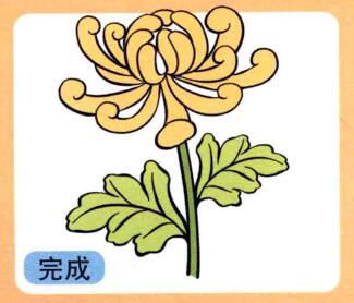 菊花兒童畫(huà)