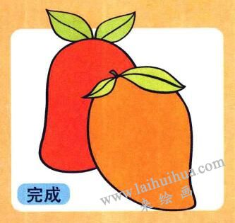 芒果兒童畫(huà)
