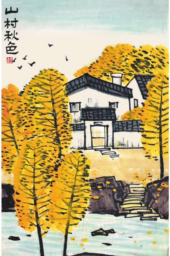 山村秋色兒童國畫