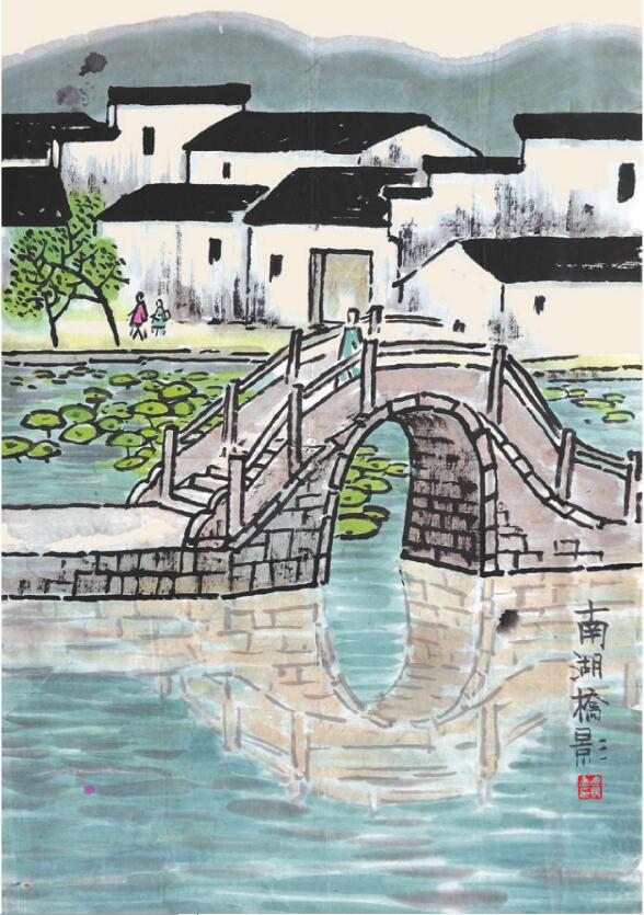 南湖橋影兒童國(guó)畫(huà)
