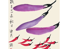 茄子、辣椒兒童國(guó)畫