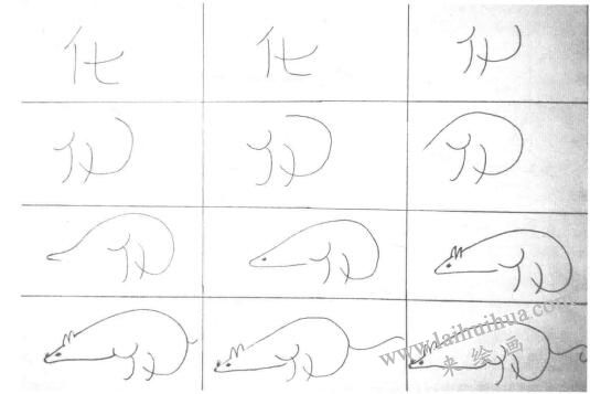 設(shè)計素描聯(lián)想法的表現(xiàn)方法
