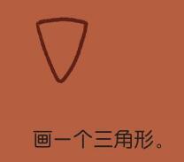 草地上的綿羊簡筆畫畫法步驟01