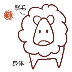 草原上的獅子簡筆畫畫法步驟03