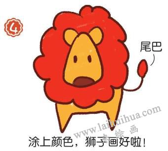 獅子簡筆畫