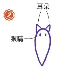 夜空中的蝙蝠簡(jiǎn)筆畫(huà)畫(huà)法步驟02