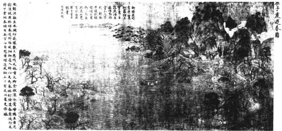 隋代展子虔和《游春圖》