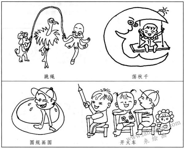 抽象概念，簡筆畫