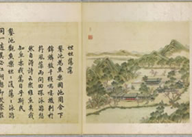 圓明園《坦坦蕩蕩》圖（金魚池）