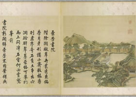 圓明園《匯芳書院》圖