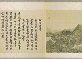 圓明園《四宜書屋》圖