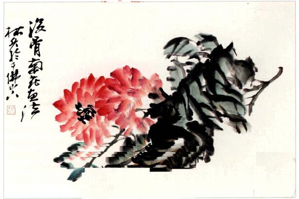 菊花沒骨法