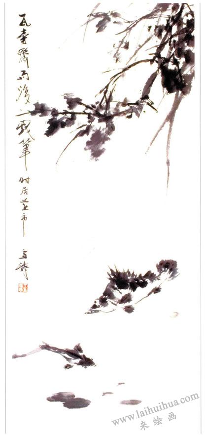 《鱖魚(yú)》王雪濤
