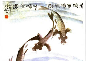 鯉魚的國(guó)畫畫法
