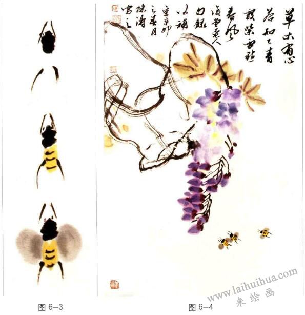 蜂的國(guó)畫(huà)畫(huà)法步驟