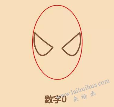 蜘蛛俠頭像簡(jiǎn)筆畫(huà)畫(huà)法步驟03