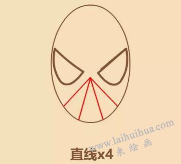 蜘蛛俠頭像簡(jiǎn)筆畫(huà)畫(huà)法步驟04