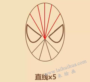 蜘蛛俠頭像簡(jiǎn)筆畫(huà)畫(huà)法步驟05