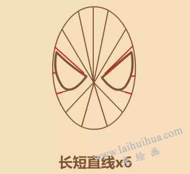 蜘蛛俠頭像簡(jiǎn)筆畫(huà)畫(huà)法步驟06