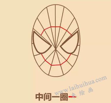 蜘蛛俠頭像簡(jiǎn)筆畫(huà)畫(huà)法步驟07