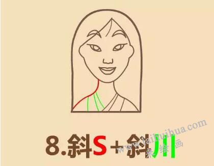 花木蘭簡筆畫畫法步驟08