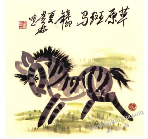 斑馬兒童國畫畫法步驟05