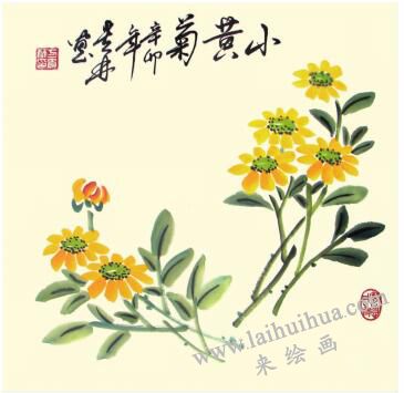 小黃菊兒童水墨畫(huà)畫(huà)法步驟05