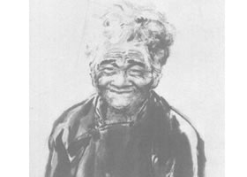 怒族老人像中國(guó)畫速寫