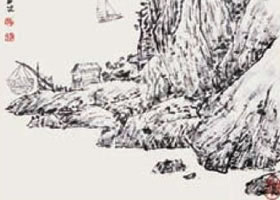水墨山水畫刷染法